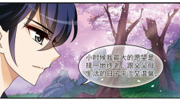 风起苍岚漫画全集下载,奇幻冒险之旅，揭开神秘面纱！