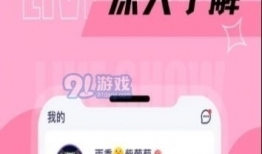 91por直播软件在哪下载,轻松获取热门直播平台